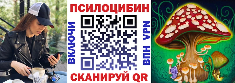Псилоцибиновые грибы мухоморы Ишимбай